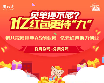 恐怖游轮