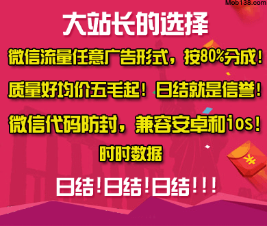 阿凡达